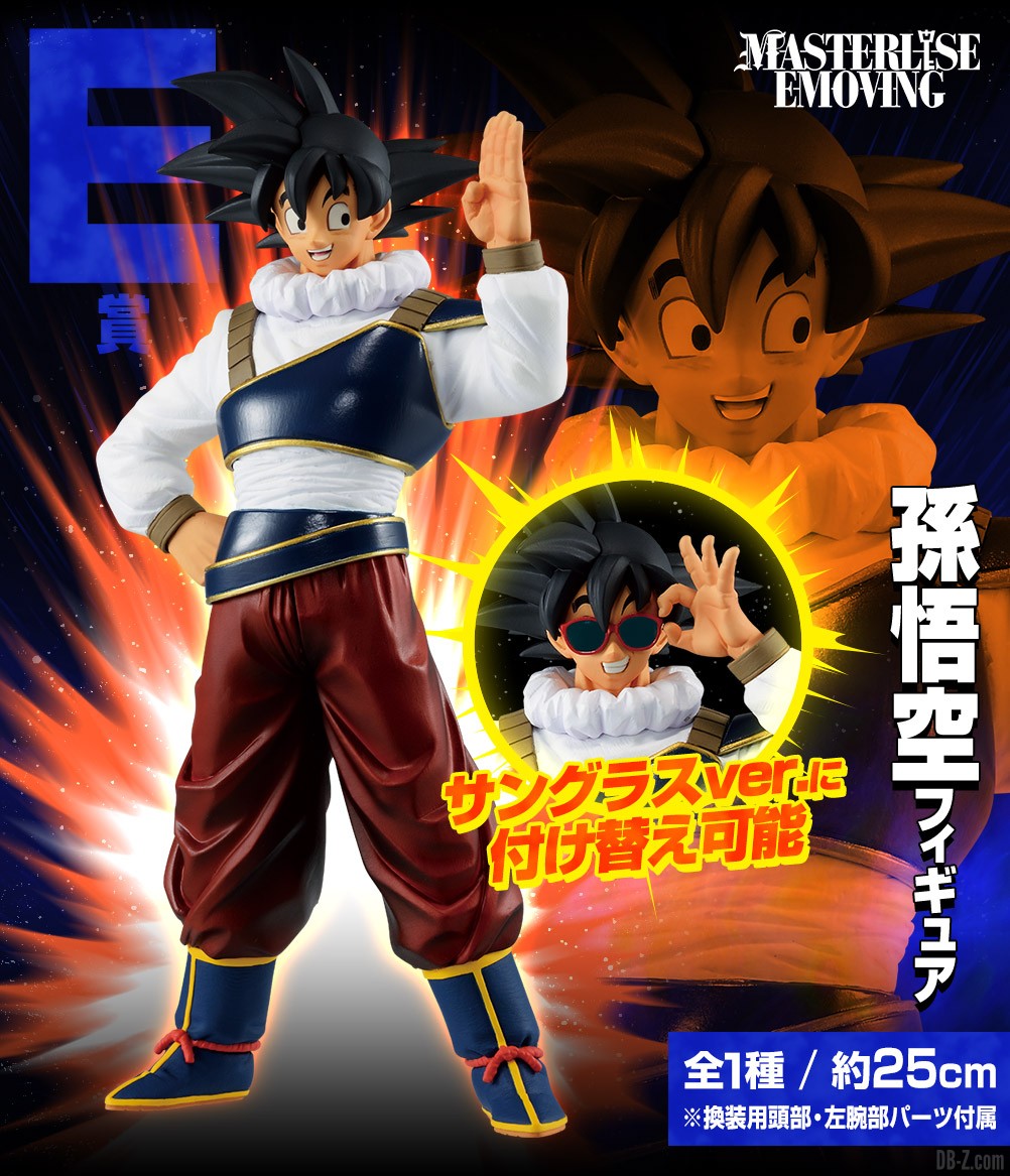 Ichiban Kuji Dragon Ball VS Omnibus ULTRA Lot E Goku Yardrat