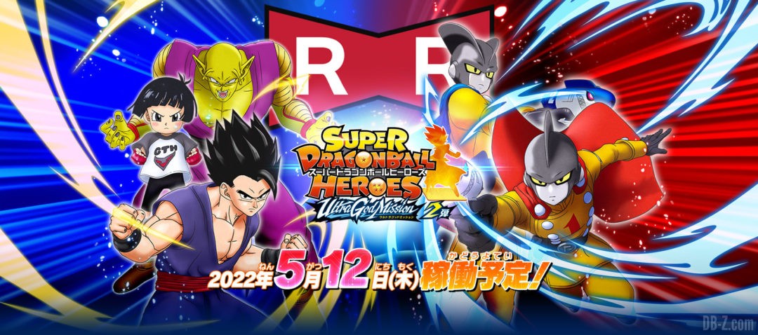 SDBH UGM2 Drgon Ball Super SUPER HERO