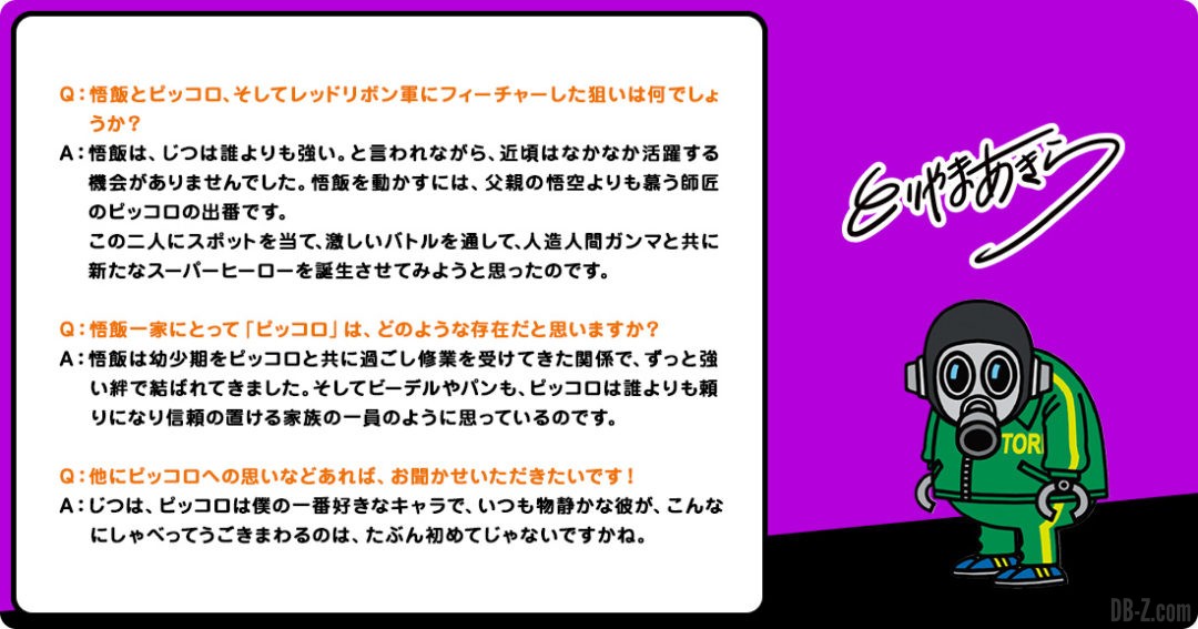 Akira Toriyama message