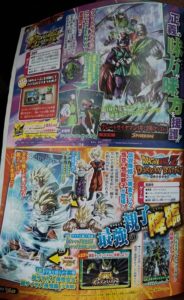 Dokkan Battle DB Legends VJump 20 mai 2022
