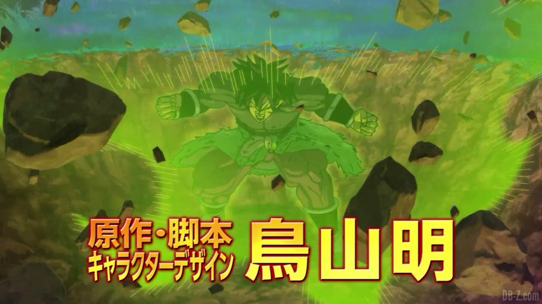 Publicite DBS Super Hero 3 Broly