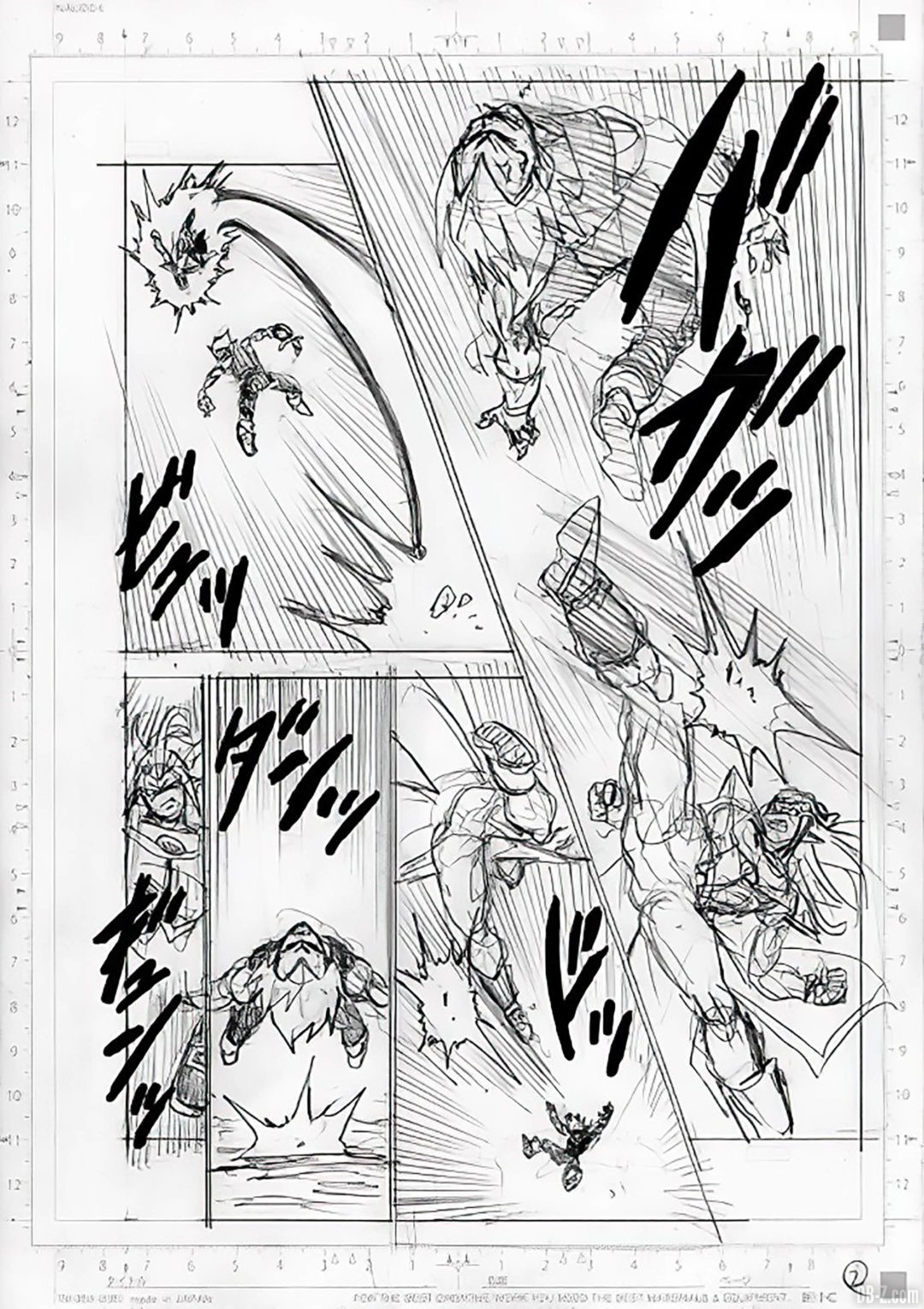 DBS chap 85 brouillon 2 1