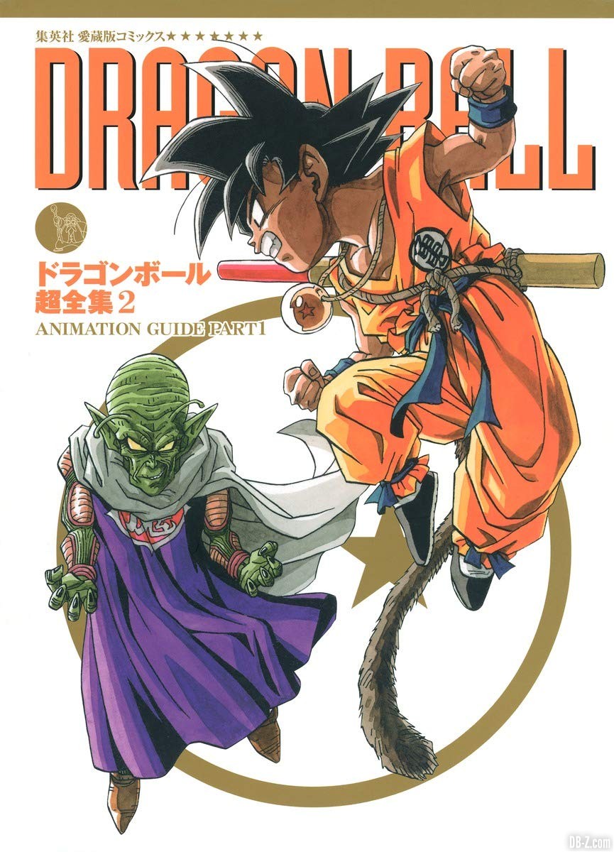Dragon Ball Le Super Livre Tome 02