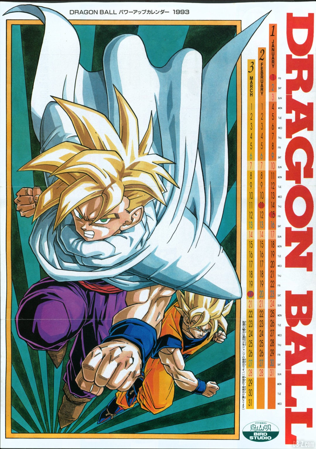 Power Up Calendar 93 Dragon Ball
