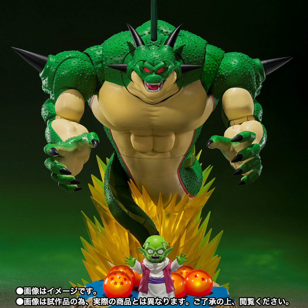 SHFiguarts Porunga & Dendé