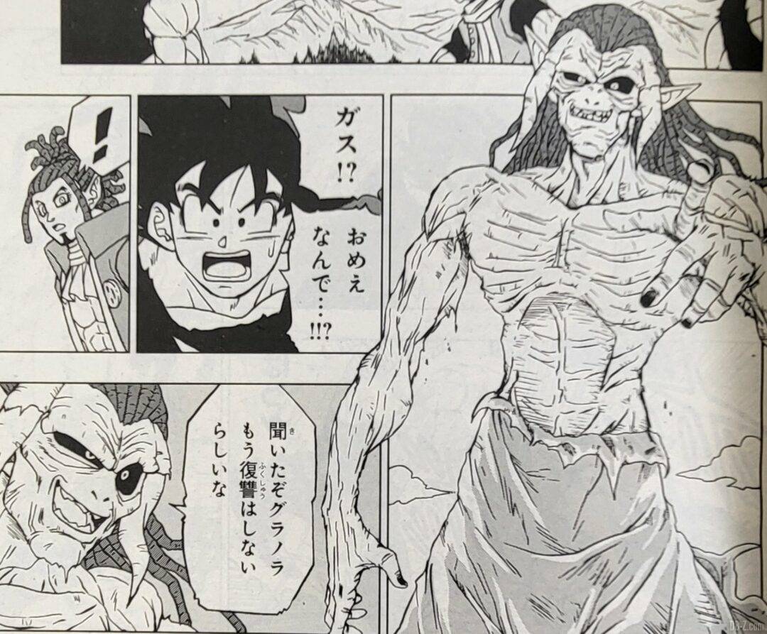 Leak Dragon Ball Super Chapitre 87 image 1