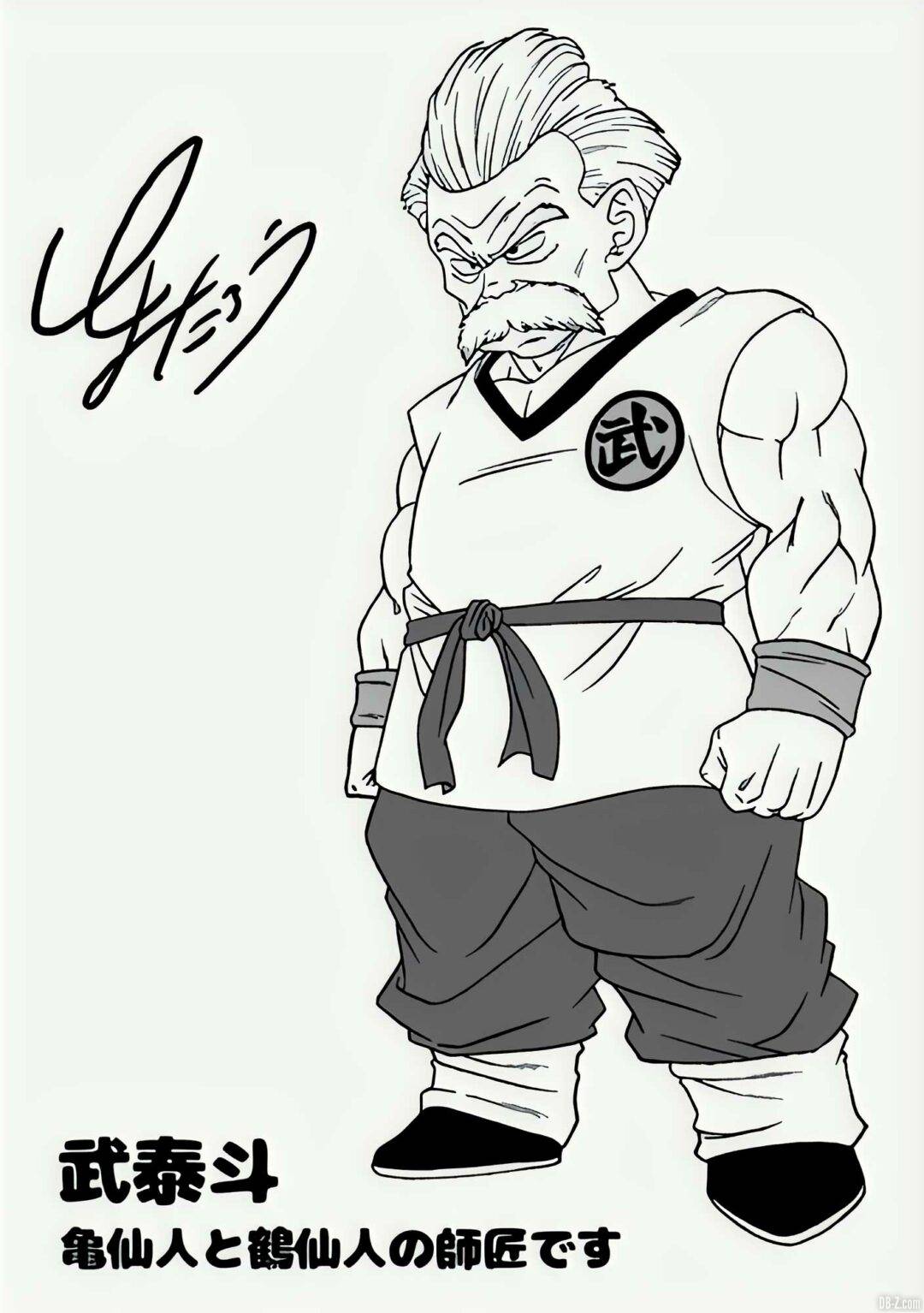 Mutaito Dragon Ball