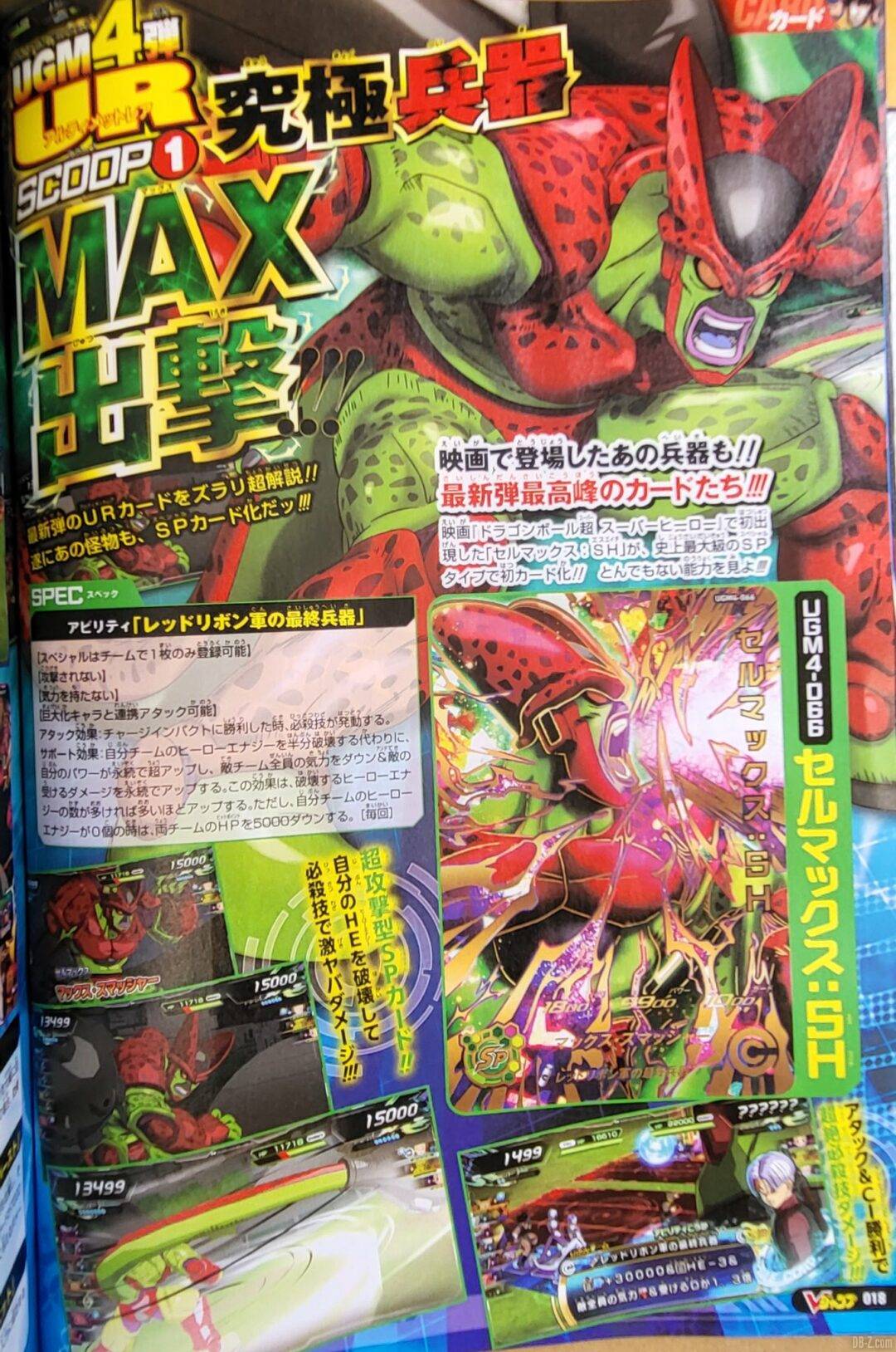V Jump 20 aout 2022 Cell Max Gohan Beast 2