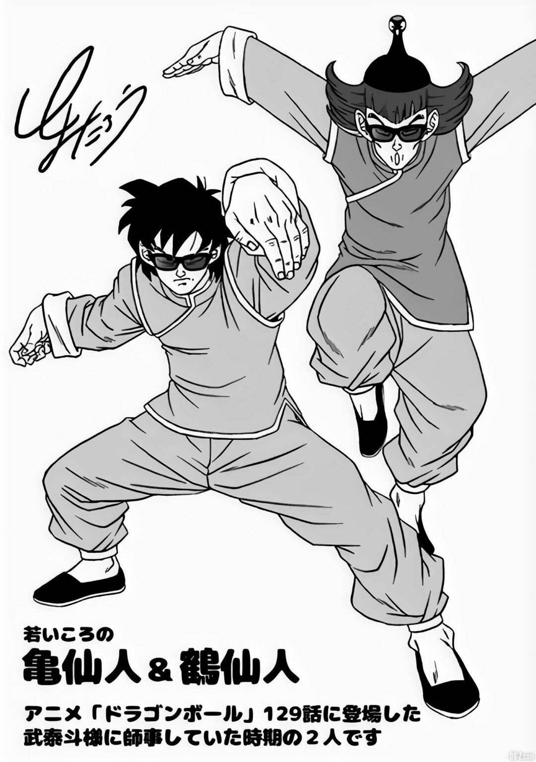 toyotaro kame sennin tsuru sennin