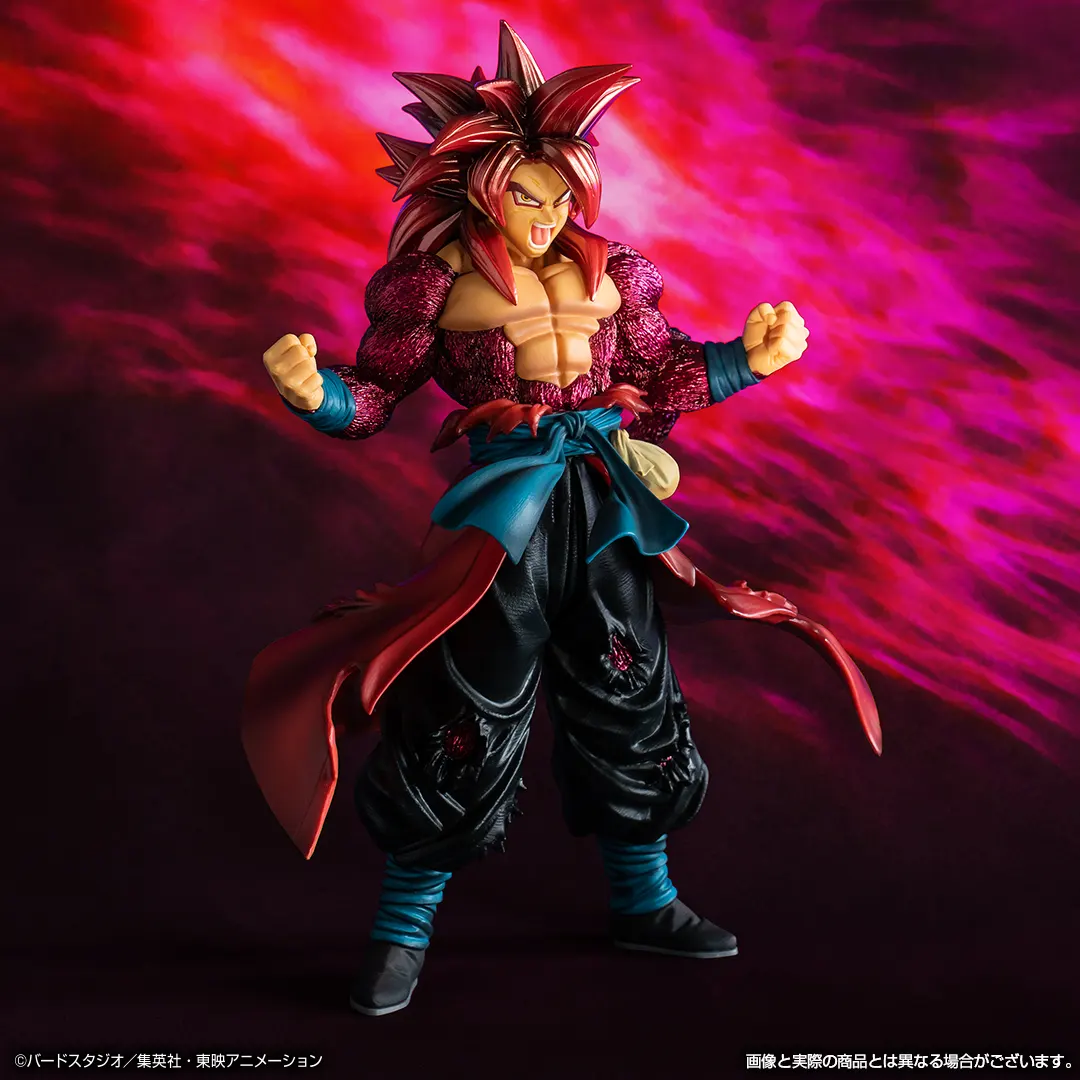 Figurine Goku Xeno Super Full Power Saiyan 4 Limit Breaker Ichiban Kuji copie