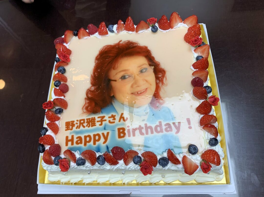 Gateau anniversaire Masako Nozawa 86 ans