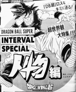 Goku Ultra Instinct Interval Special