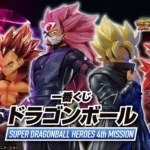 Ichiban Kuji Dragon Ball SUPER DRAGONBALL HEROES 4th MISSION