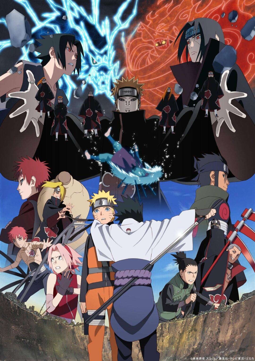 Naruto 2