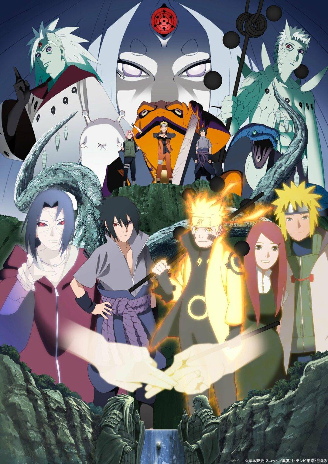 Naruto 3