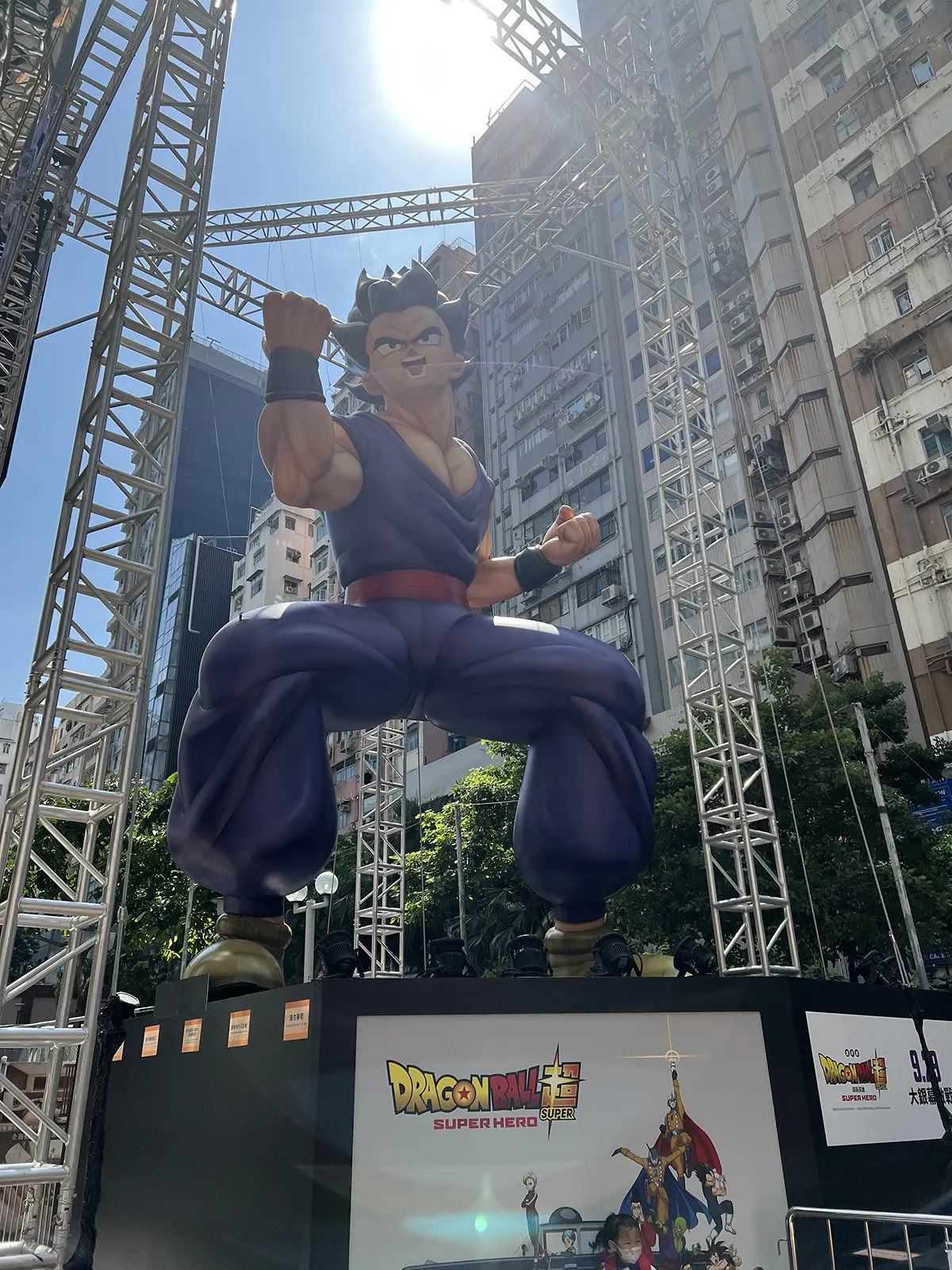 Statue Gohan DBS Super Hero Hong Kong