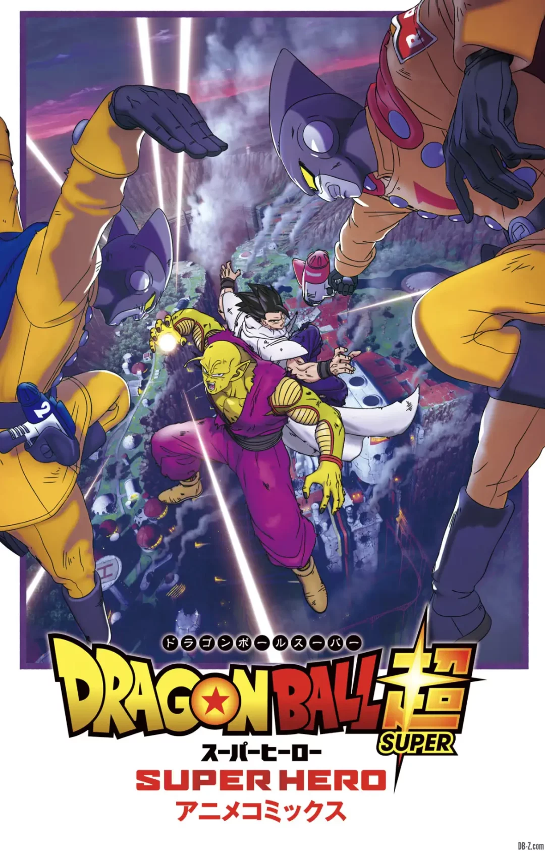 Anime Comics DBS Super Hero 1