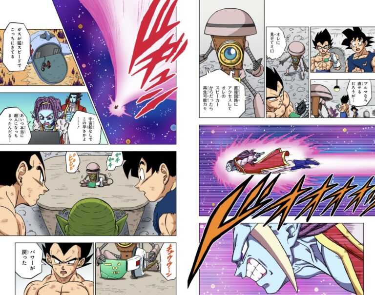 Dragon Ball Super Tome 19 (Full Color) : Des extraits en couleur
