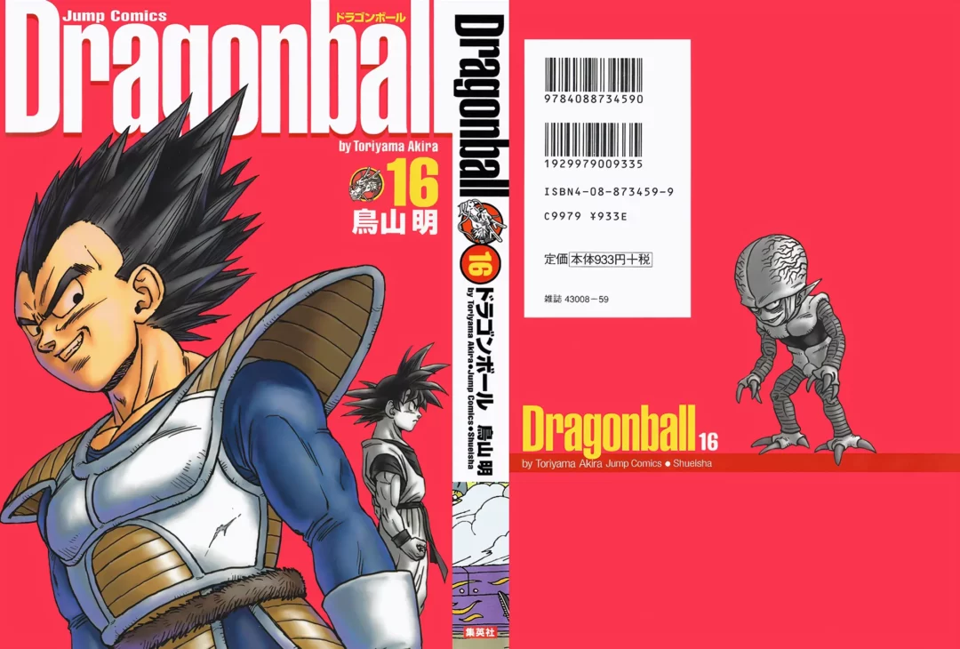 Dragon Ball Perfect Edition Tome 16 Jap