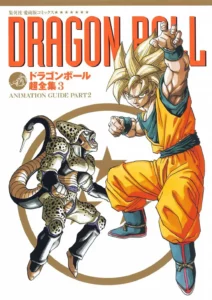 Dragon Ball Chozenshu 3