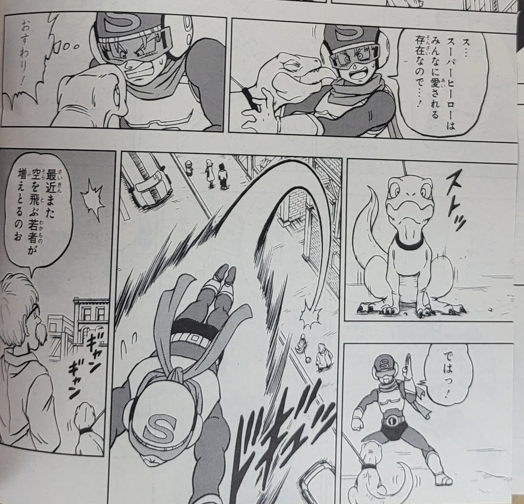 Daiko O Saiyajin on X: AEEE! Primeiros imagens do mangá capítulo 88 de Dragon  Ball Super!! As cores oficiais do Black Freeza, Trunks Super saiyajin e os  zumbis androides do DR Hedo!