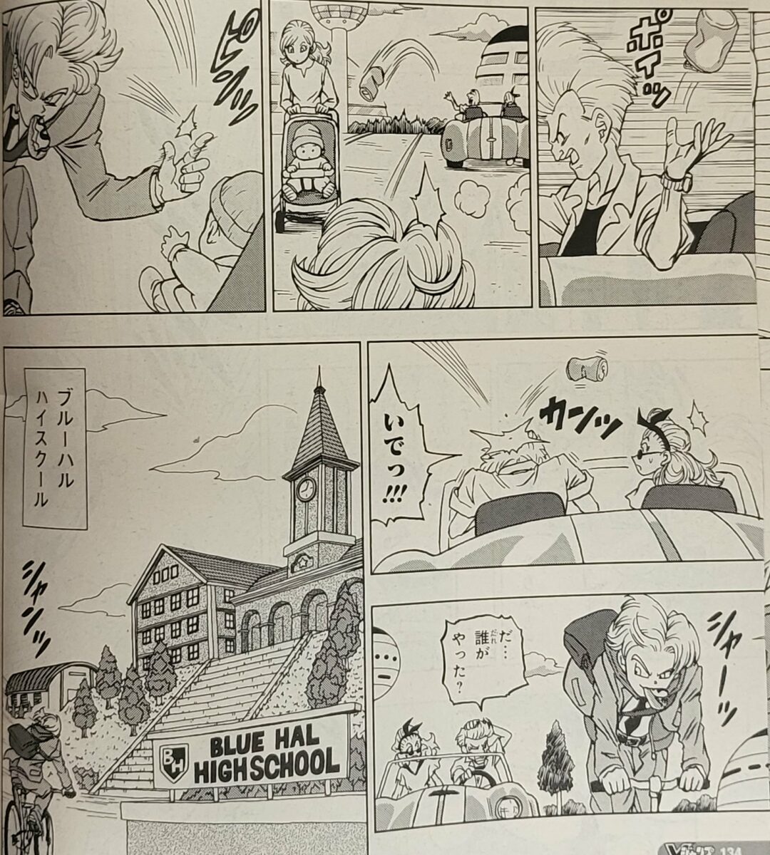 Daiko O Saiyajin on X: AEEE! Primeiros imagens do mangá capítulo 88 de Dragon  Ball Super!! As cores oficiais do Black Freeza, Trunks Super saiyajin e os  zumbis androides do DR Hedo!