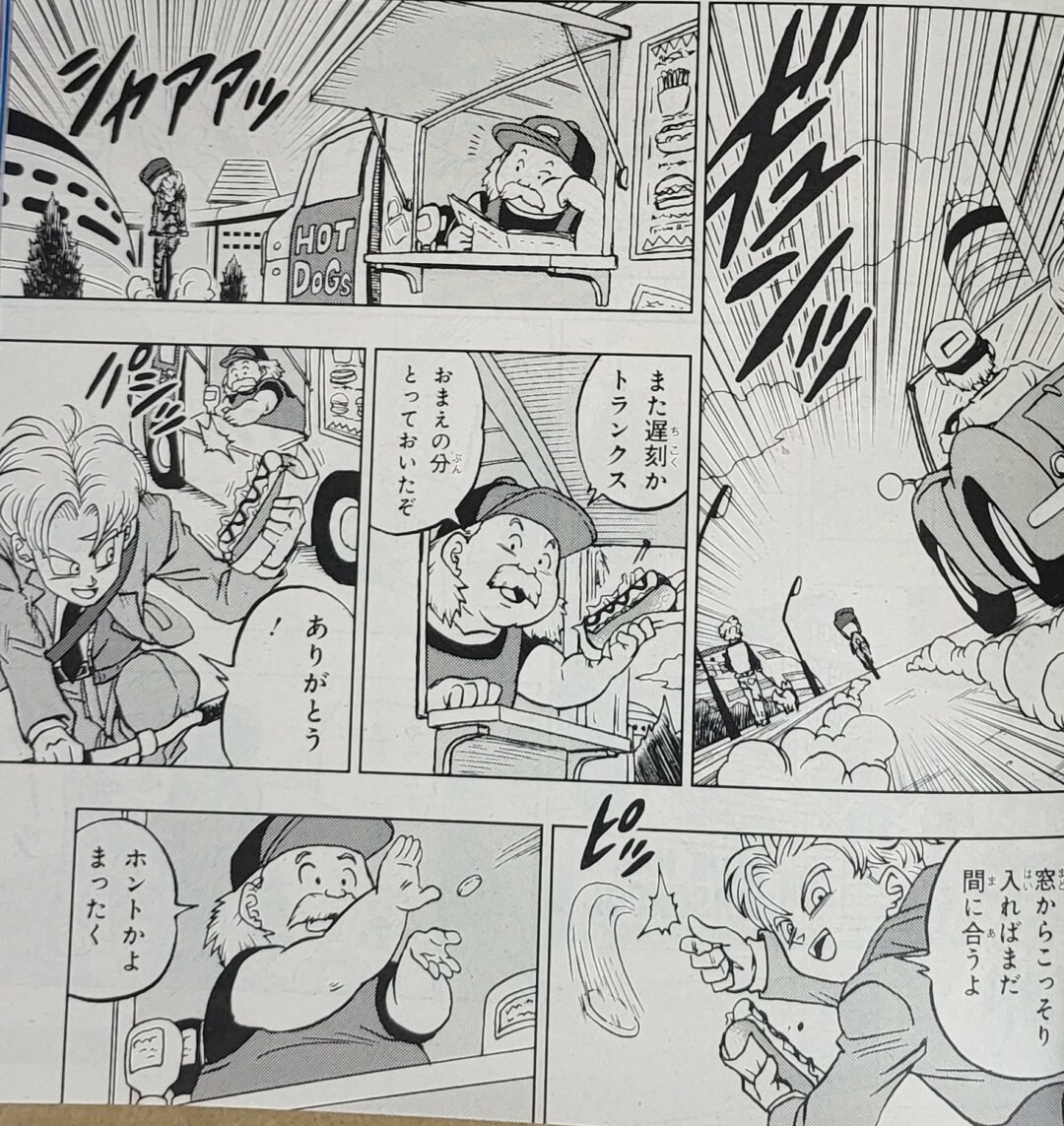 Daiko O Saiyajin on X: AEEE! Primeiros imagens do mangá capítulo 88 de Dragon  Ball Super!! As cores oficiais do Black Freeza, Trunks Super saiyajin e os  zumbis androides do DR Hedo!