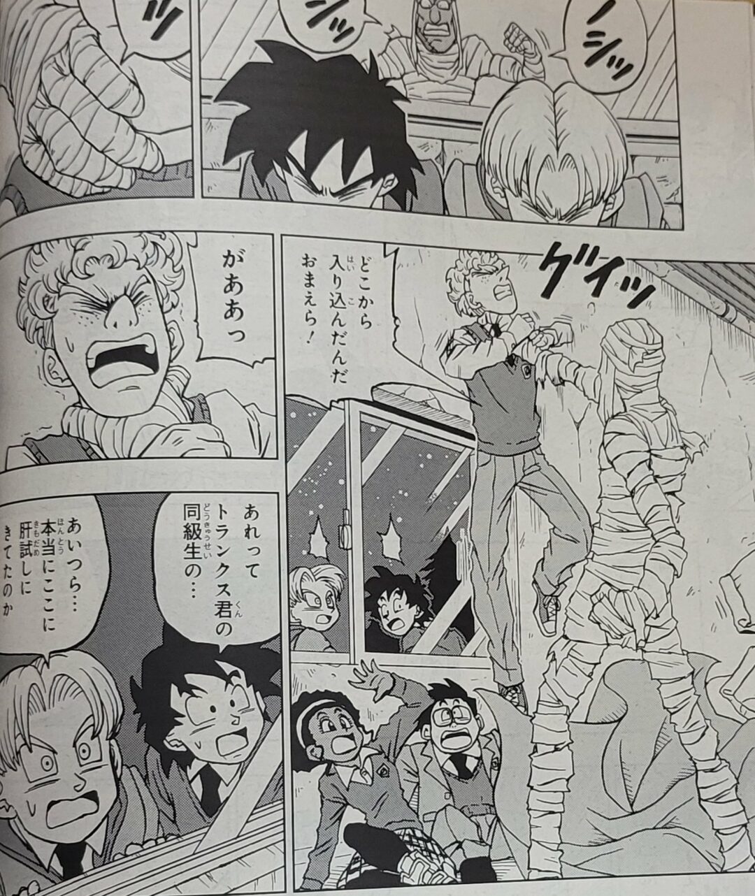 Daiko O Saiyajin on X: AEEE! Primeiros imagens do mangá capítulo 88 de Dragon  Ball Super!! As cores oficiais do Black Freeza, Trunks Super saiyajin e os  zumbis androides do DR Hedo!