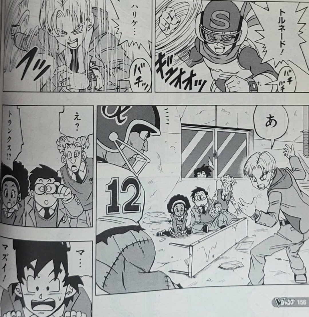 Dragon Ball Super - Manga 88: qué leeremos sobre Black Freezer en