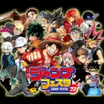 Jump Festa 2023 Programme