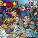 Manga Dragon Ball Super Arc Super Hero