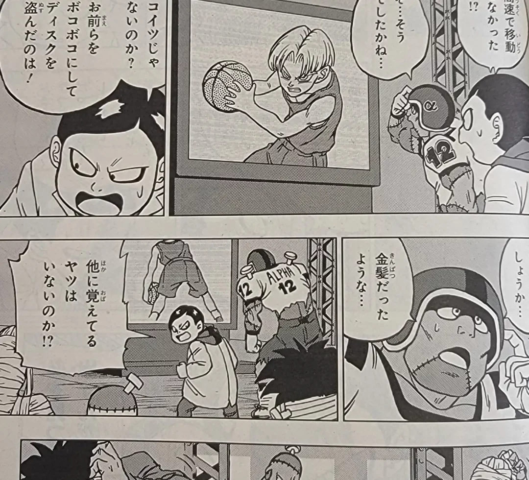 Dragon Ball Super Chap 89 leak 1