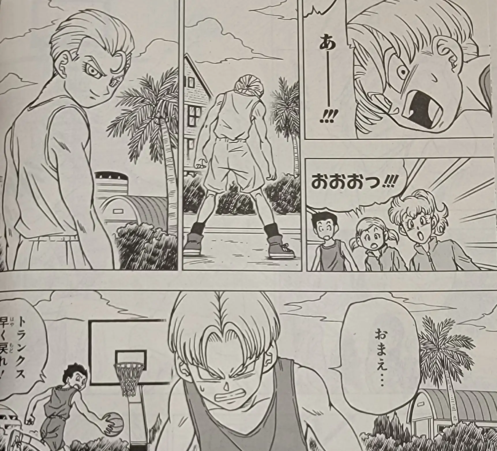 dbs manga 89｜TikTok Search