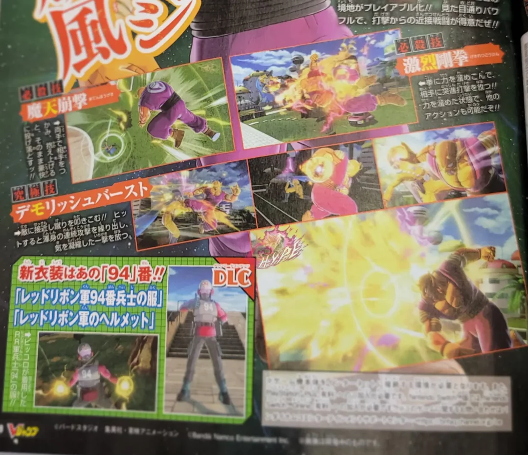 Orange Piccolo Dragon Ball Xenoverse 2 Page 2 copie