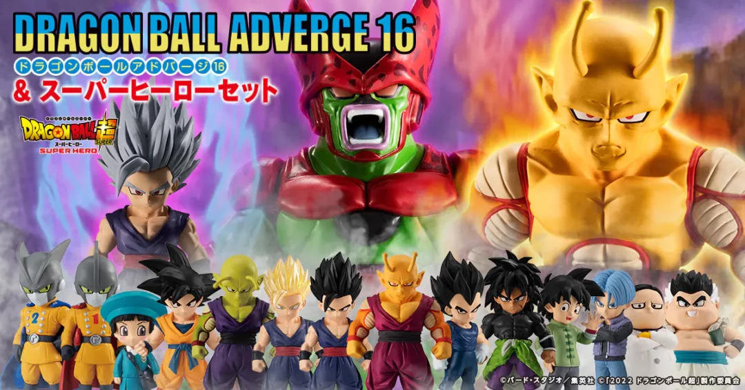 dragon ball adverge super hero