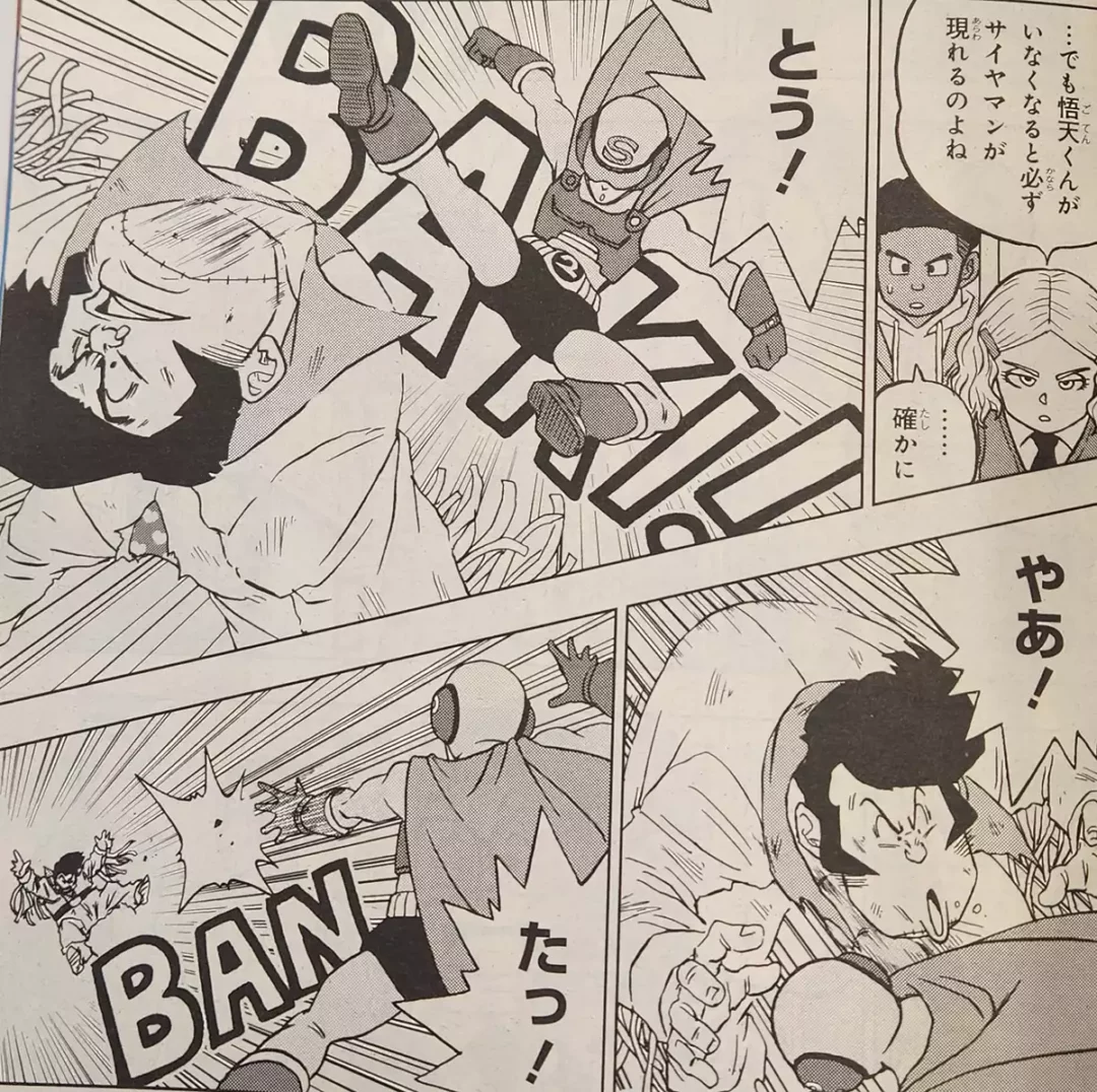 DBS chapitre 90 Image 1 copie