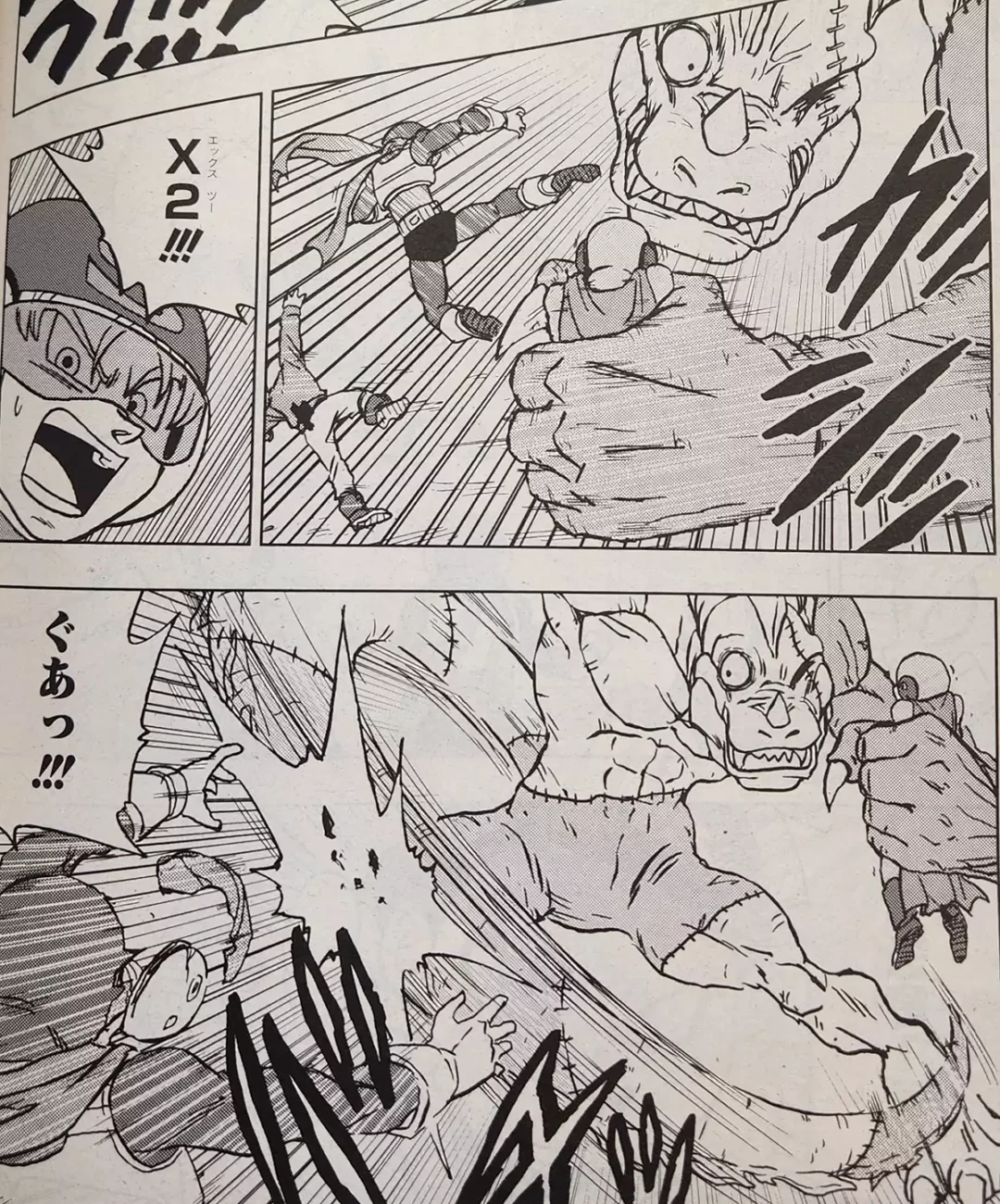 DBS chapitre 90 Image 13 copie