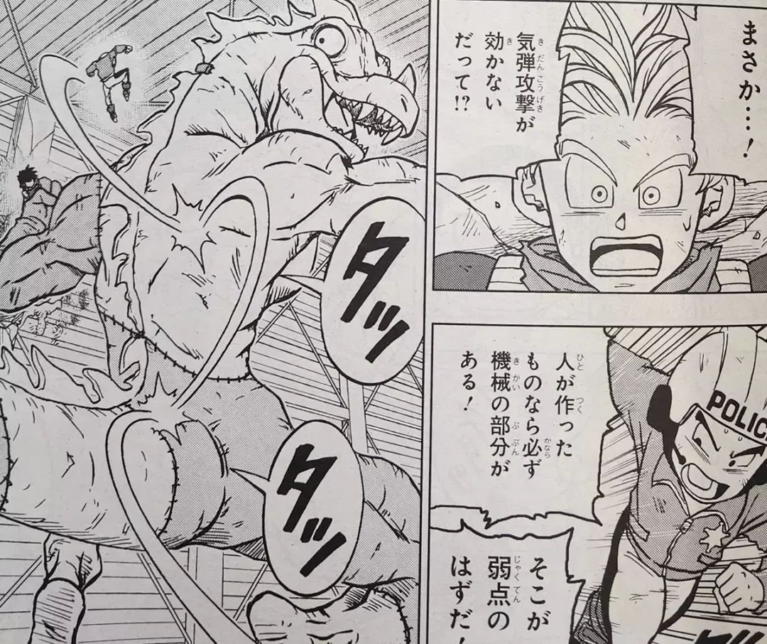 DBS chapitre 90 Image 15 copie