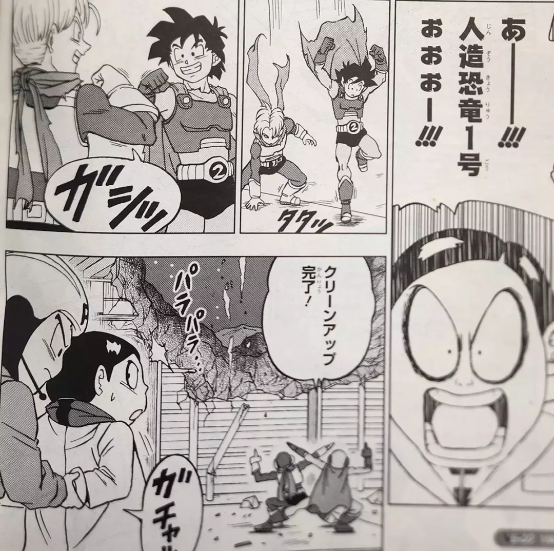 DBS chapitre 90 Image 19 copie