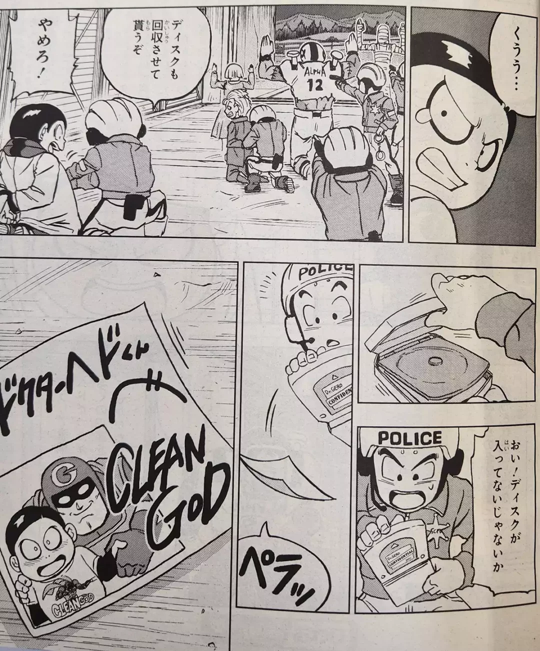 DBS chapitre 90 Image 20 copie