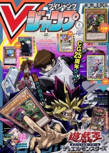 VJump 21 fevrier 2023