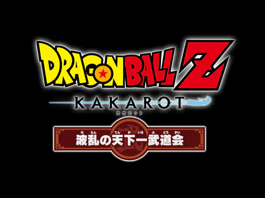 Logo DLC 5 DBZ Kakarot