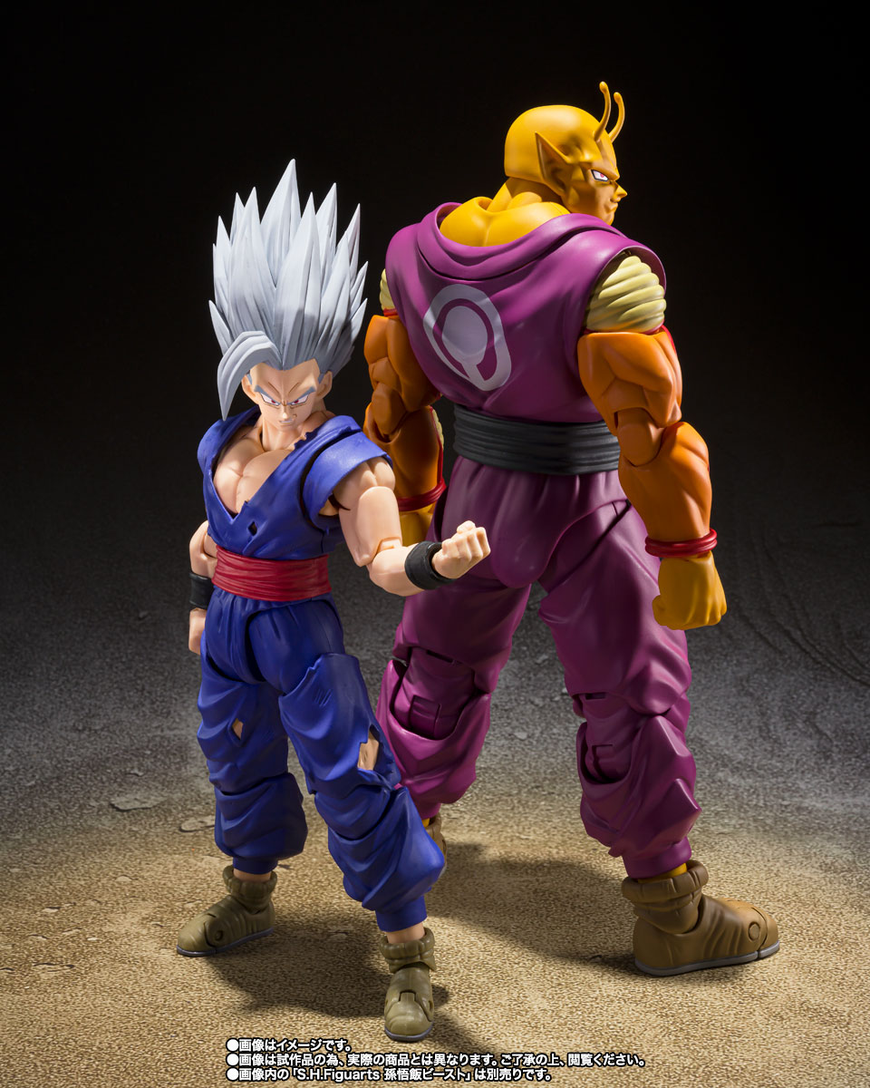 SHFiguarts Orange Piccolo