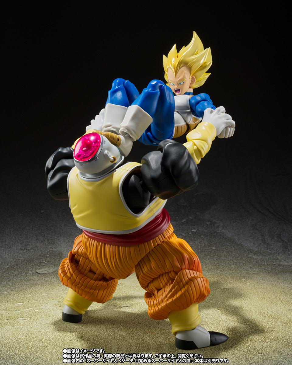 SHFiguarts Android 19
