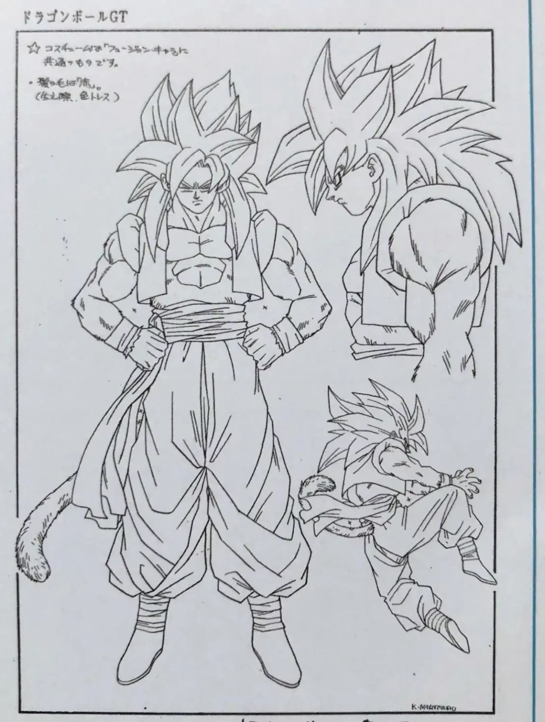 Chara design Gogeta Super Saiyan 4 Katsuyoshi Nakatsuru