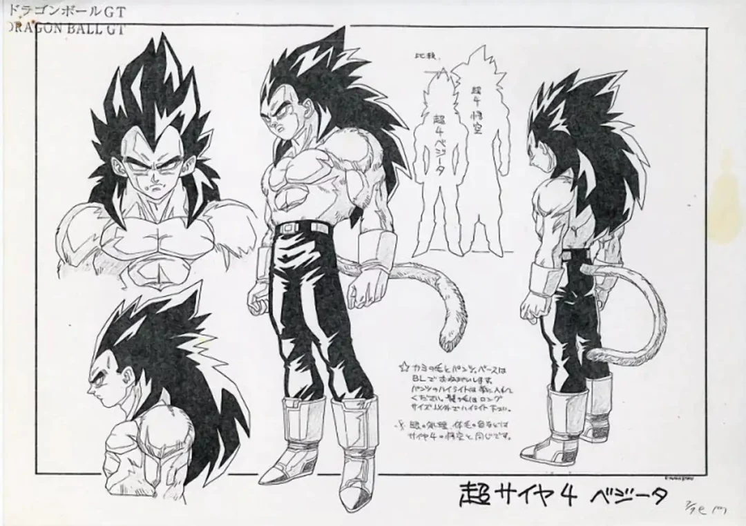 Chara design Vegeta Super Saiyan 4 Katsuyoshi Nakatsuru