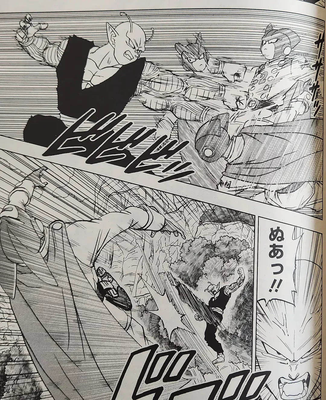 DBS chap 92 image 1 copie