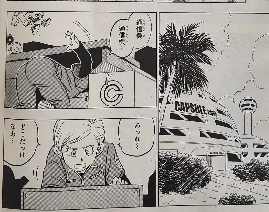 DBS chap 92 image 9 copie 1