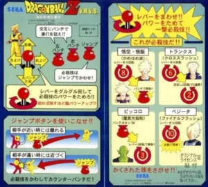 Dragon Ball VRVS Commandes