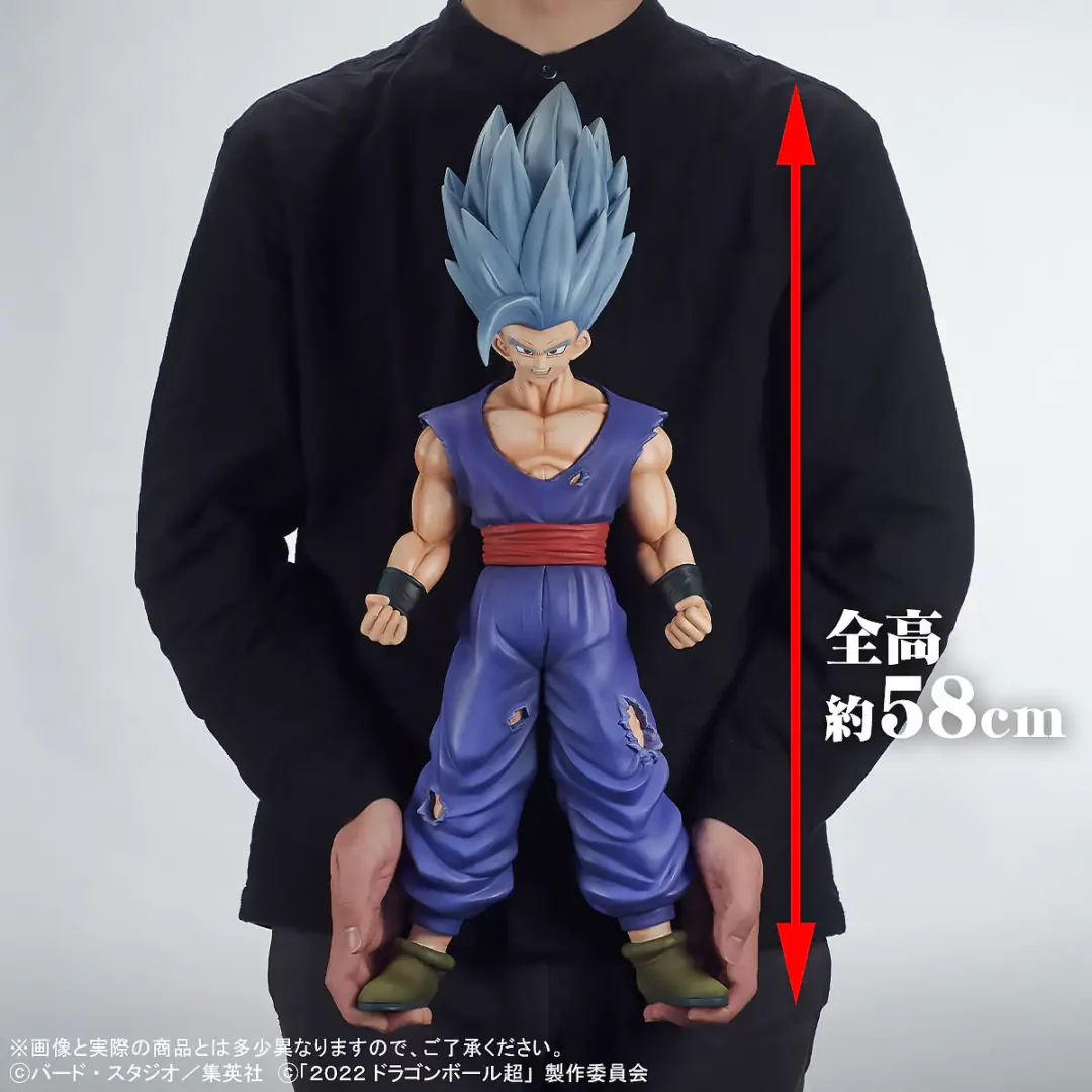 Gigantic Series Gohan Beast Image 9